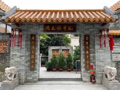 门面-周大娘牛乳(旧寨古村总店)