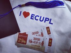 -华东政法大学(松江校区)