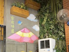 -全聚贤餐厅·湖北家常菜(沙湖店)
