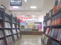 -桂林书城(微笑堂商厦店)