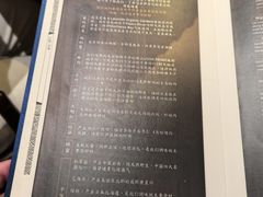 -那家小馆