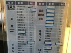 -凌阿姨·粢饭团(清扬路店)