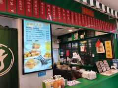 -孖记茶档·热腾茶餐(江南西plus店)