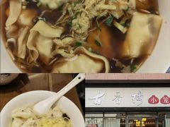 -毛华美食(清扬路店)