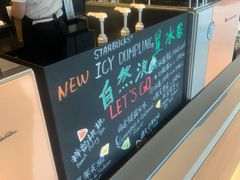 -星巴克(真如星光耀广场店)