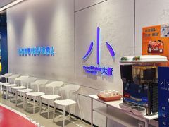 -小大董·烤鸭(观景餐厅·南京西路店)