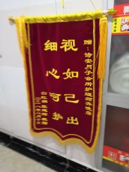 -诗安月子中心(建华南大街店)
