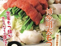 -九州酒场ひこぞう(2号店)