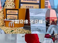 -麦当劳(哈西万达店)