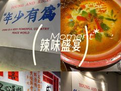 -老街称盘麻辣烫·冒菜(思北店)