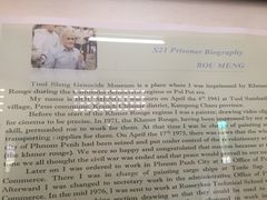 -吐斯廉屠杀博物馆