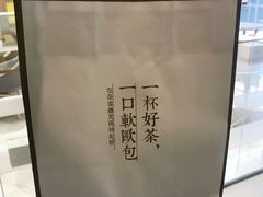 -奈雪的茶(国金中心店)