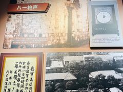 -南昌八一起义纪念馆