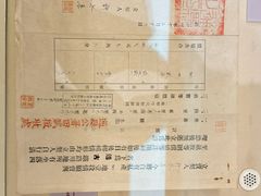 -中国铁道博物馆(正阳门馆)