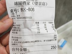-望京辣宴·古法川菜(望京店)