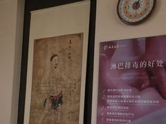 -汤泉良子.足疗按摩.SPA(中关村店)