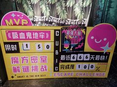 -魔方密室·解谜挑战(静安店)