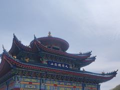 -九鼎铁刹山风景区