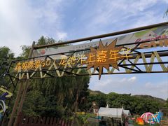 -白马涧龙池景区
