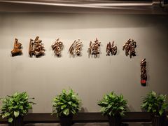 -上海电信博物馆