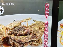 熏鱼三拼-佬太公海鸭·海鲜大排档(上海总店)