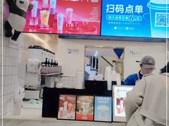 -茶百道(昌里路店)