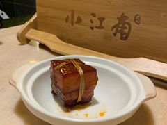 -小江南(高新天泺路店)