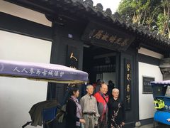 -蔡元培故居