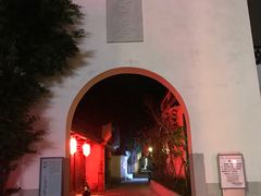 -聚春园驿馆(福州三坊七巷店)