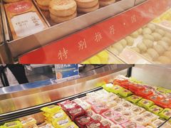 -稻香村(观前街店)