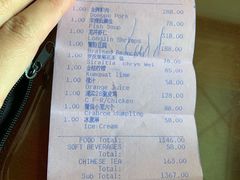 账单-湖滨28中餐厅·西湖宴·杭州君悦酒店