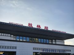 -桂林站