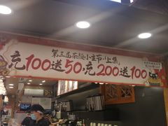 -茶颜悦色(长郡步行街口店)