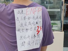 -马记伊源斋涮肉·清真菜(潘家园古玩市场店)