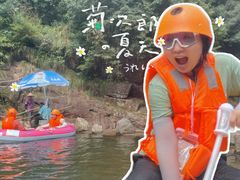 -安吉龙王山峡谷漂流