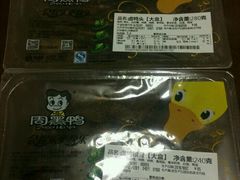 -周黑鸭(北京丰台区方庄物美玉蜓桥店)