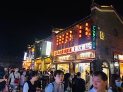 -东西巷