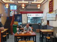 -门框胡同百年卤煮(前门店)