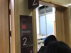 -上海市第七人民医院