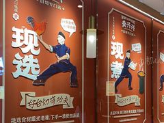 -黄兴兴白切专门店(南宁万象城店)