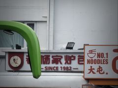 -北京亚奥国际酒店(国家体育场鸟巢店)
