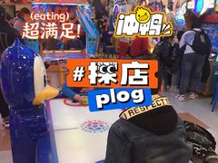 -汤姆熊欢乐世界(罗斯福店)