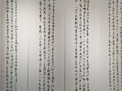 -日照市博物馆