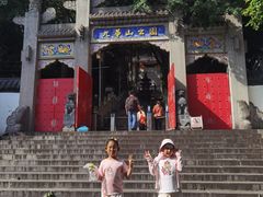 -九华山公园