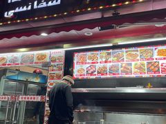 -怡妮新疆风味餐厅(东江湾路店)