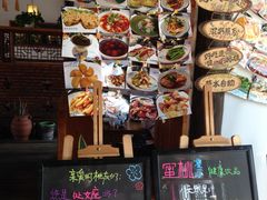 -蜜桃餐厅·古运河畔(南下塘店)