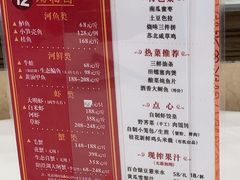 -瑞福园联谊餐室(茂名南路店)