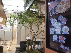 -大神太神·铁板烧(七宝领展广场店)