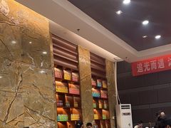 -高密维景国际大酒店(高密店)