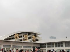 -国际邮轮中心码头(厦鼓码头)